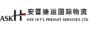日本海外（wài）倉_日本FBA專線_FBA頭程_純電小包B2C_實（shí）力（lì）清（qīng）關-安晉捷運國際（jì）物流