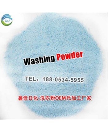 牌子好的（de）散（sàn）裝洗衣粉如何進行批發（fā）