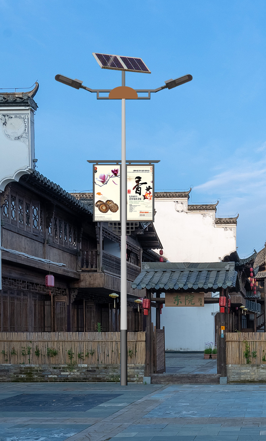 太陽能（néng）路燈（dēng）-0021