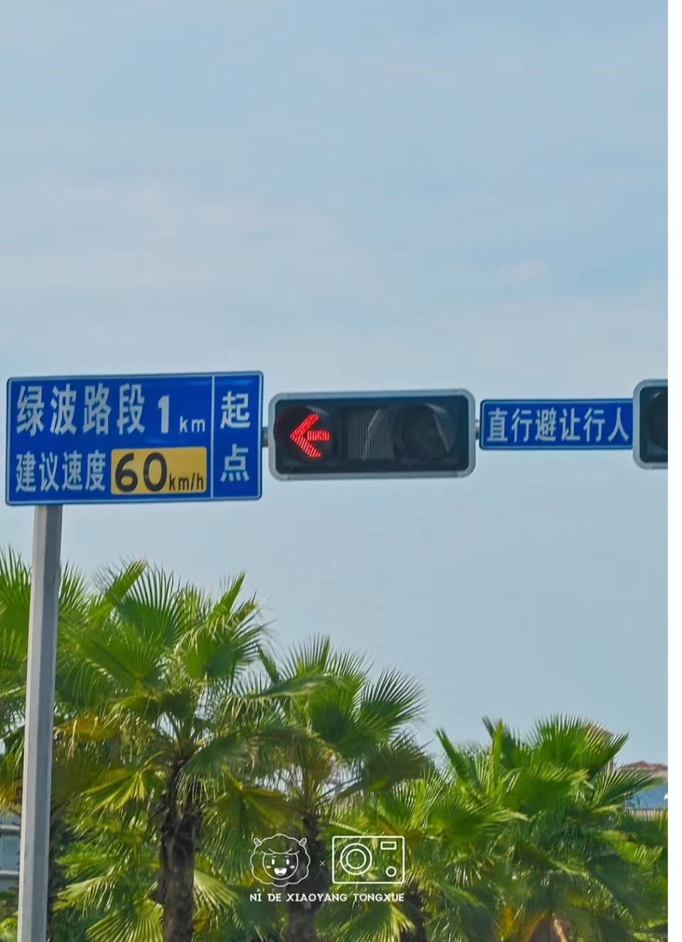 信號（hào）燈、標識（shí）標牌
